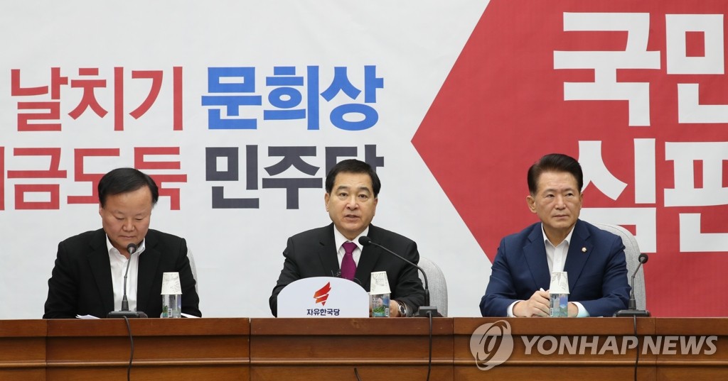 Opposition party's new whip Opposition party's new whip