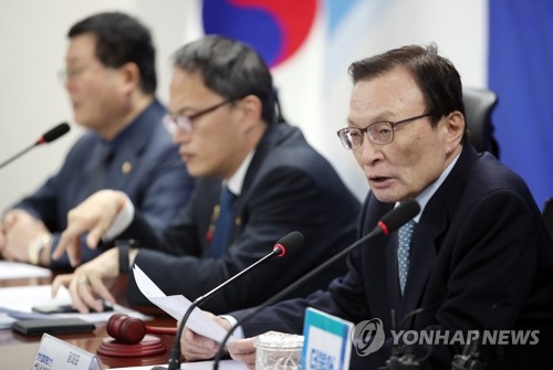 확대간부회의서 발언하는 이해찬 대표