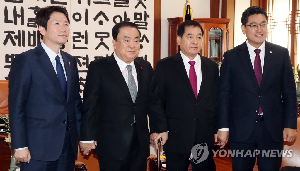 Speaker meets party whips Speaker meets party whips