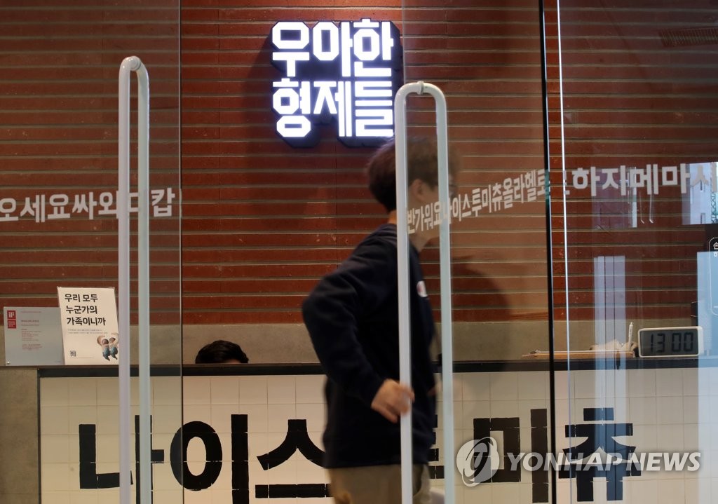 요기요, 배달앱 1위 배달의민족 인수