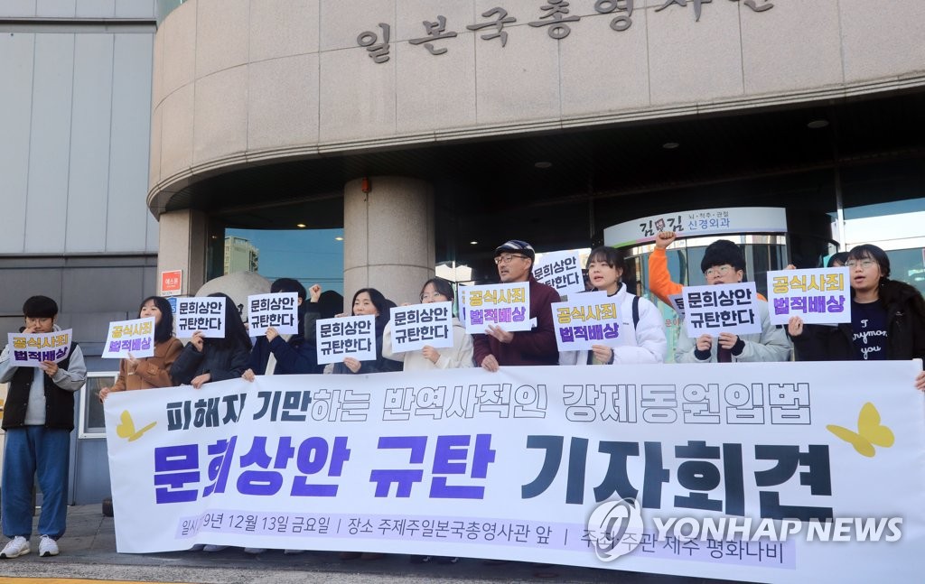 문희상 안 반대