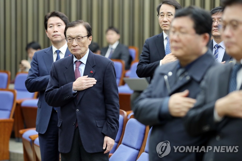 국민의례 하는 민주당 이해찬 대표
