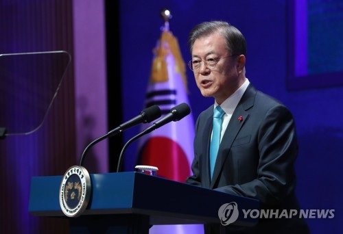 신년사 하는 문 대통령