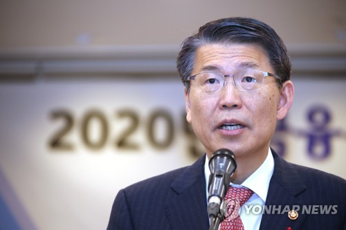 은성수 금융위원장
