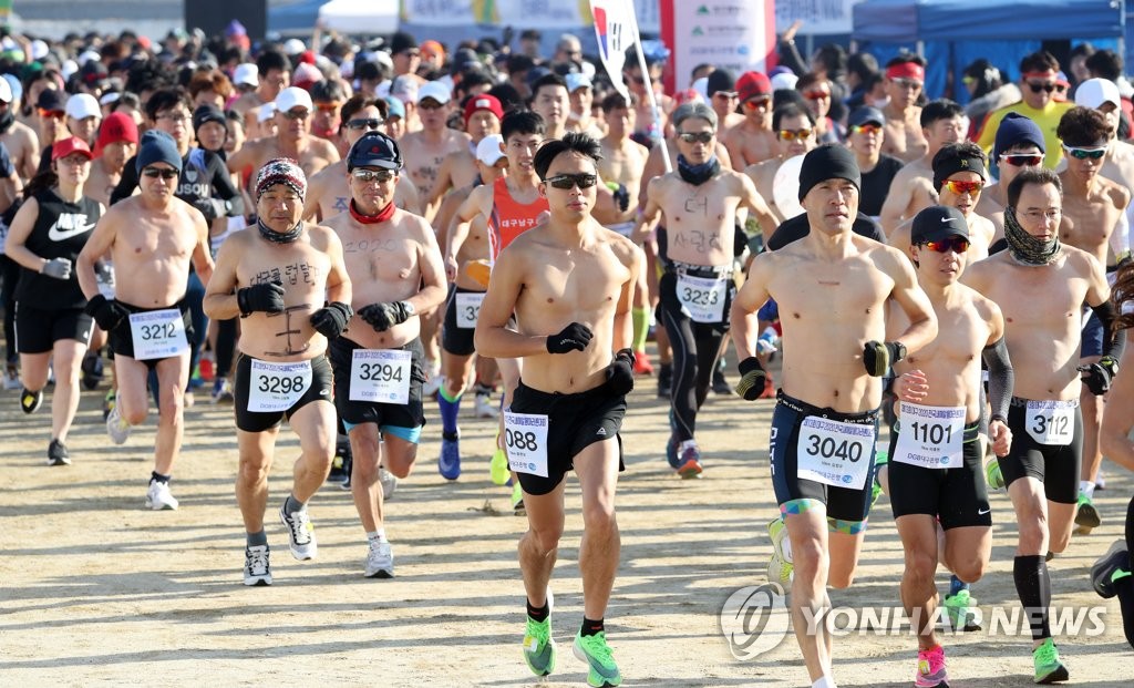 Shirtless Marathoners Yonhap News Agency