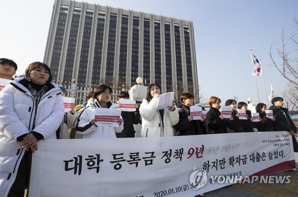 '학자금 대출은 늘었다'