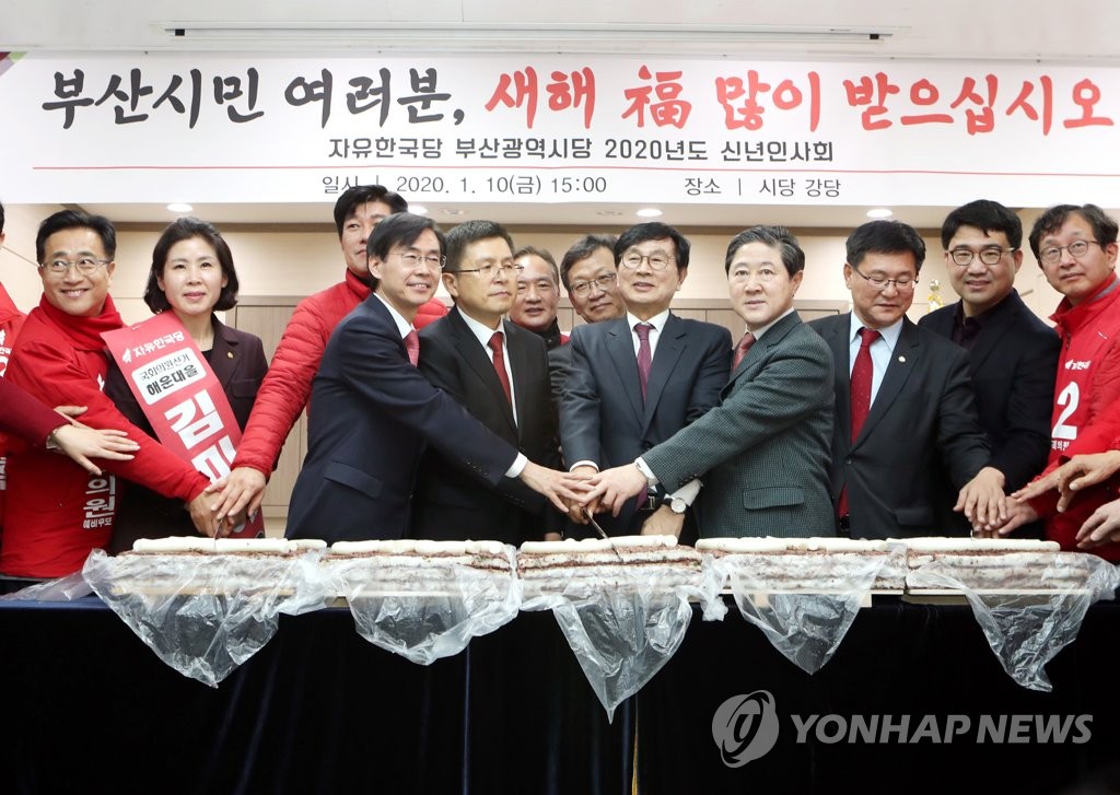 한국당 부산시당 신년인사회