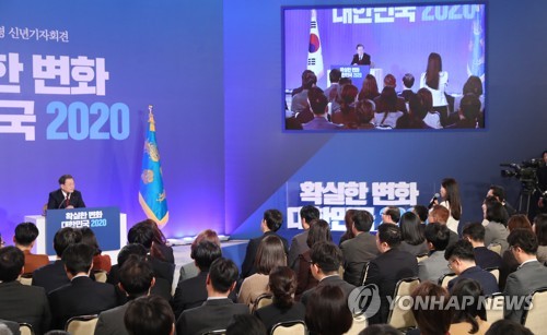 질문 듣는 문 대통령