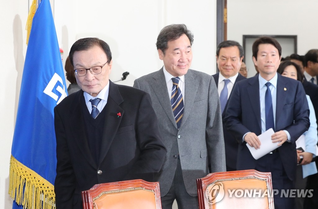 최고위원회의 입장하는 민주당 이해찬-이인영-이낙연