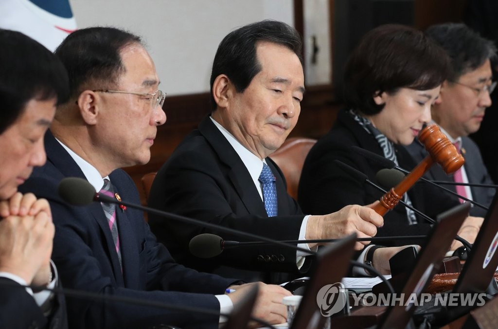 정세균 총리, 첫 국무회의 주재