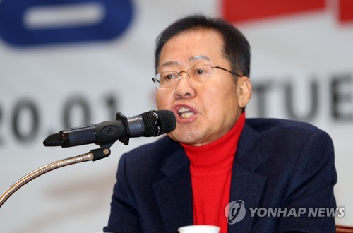 홍준표 대학생 리더십 강연