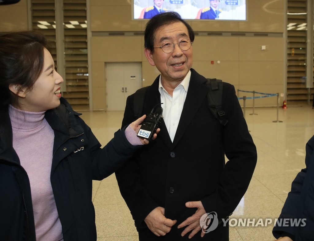 Seoul mayor returns home Seoul mayor returns home