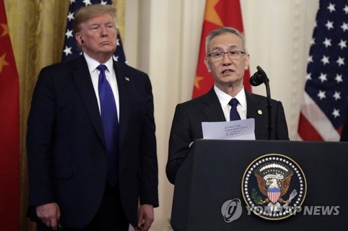 미중 1단계 무역합의 서명식에서 발언하는 류허