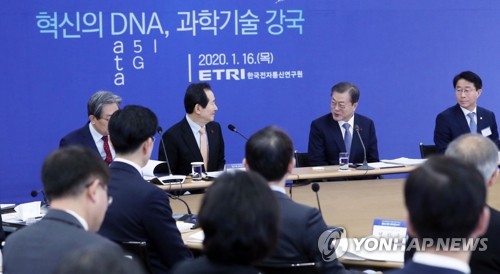 대화 나누는 문 대통령과 정세균 총리