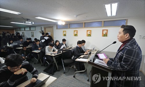 '한국군 최초 성전환 수술한 부사관의 탄생을 환영합니다'