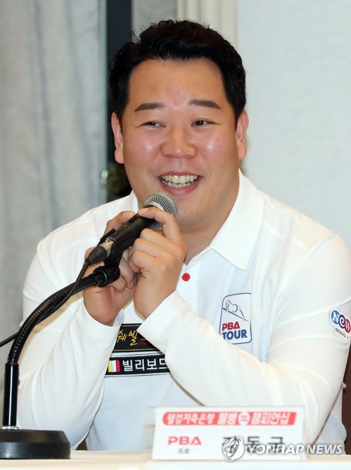 각오 말하는 강동궁 선수