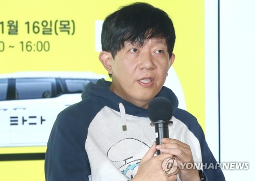 '타다 금지법 금지' 대담회 참석한 이재웅