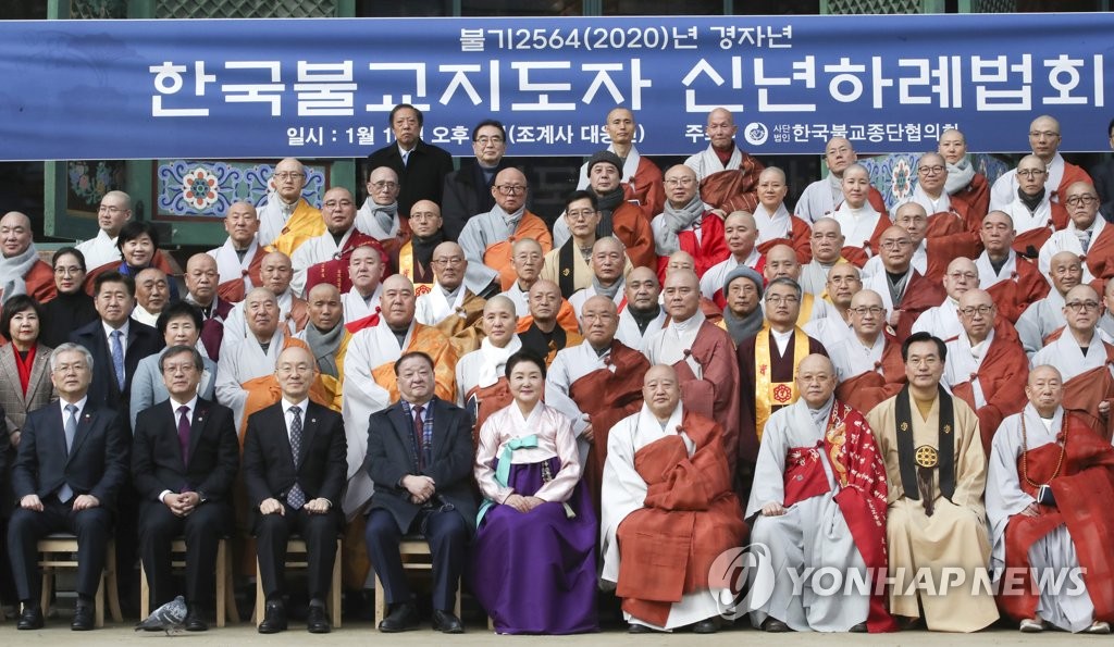 불교계 지도자들과 기념 촬영하는 김정숙 여사