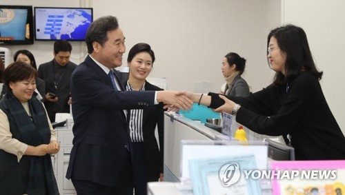 당직자들과 인사하는 이낙연 전 총리