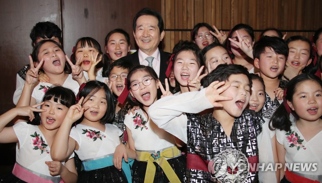 정세균 총리, 아이들과 함께 기념촬영