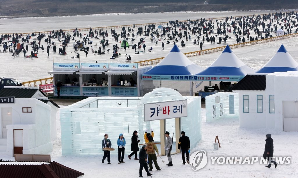 인파로 북적이는 인제 빙어축제