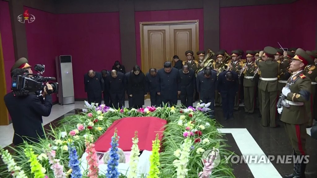 김정은, 김일성 항일빨치산 동료 황순희 빈소 조문