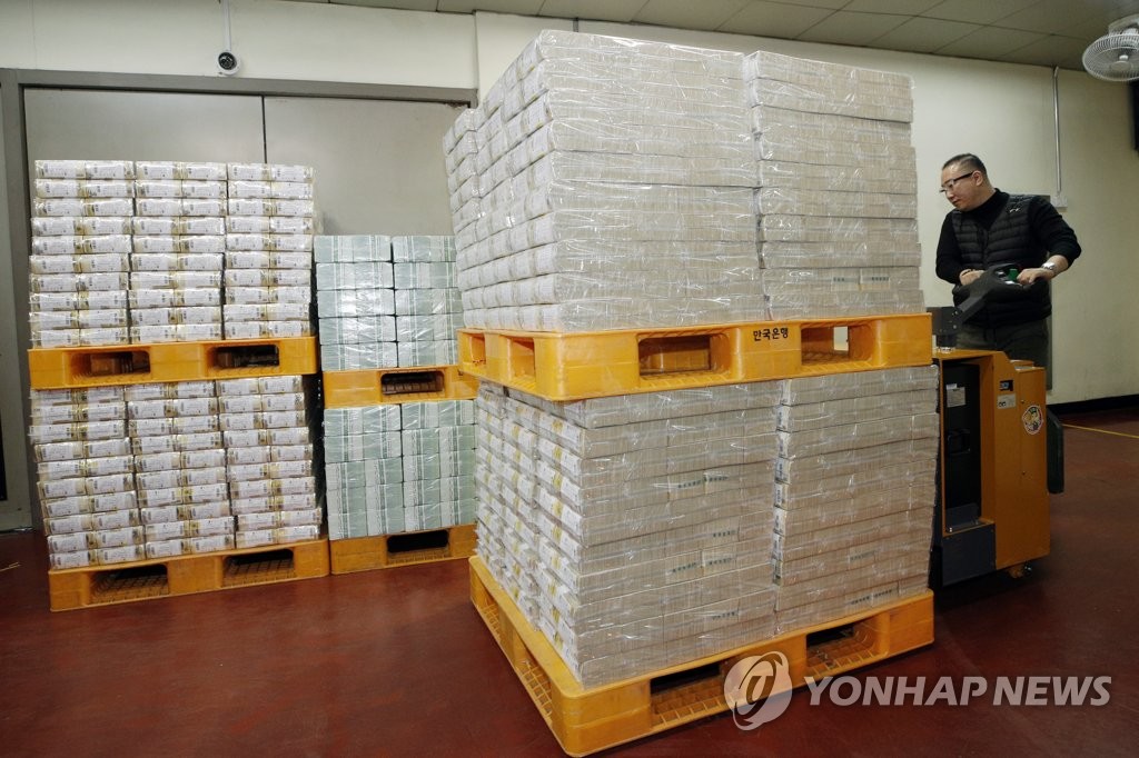 한국은행, 설 자금 방출