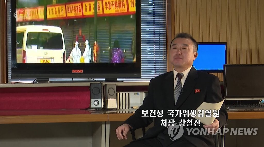 북한, '우한 폐렴'에 "WHO와 긴밀한 연계· 위생선전사업 강화"