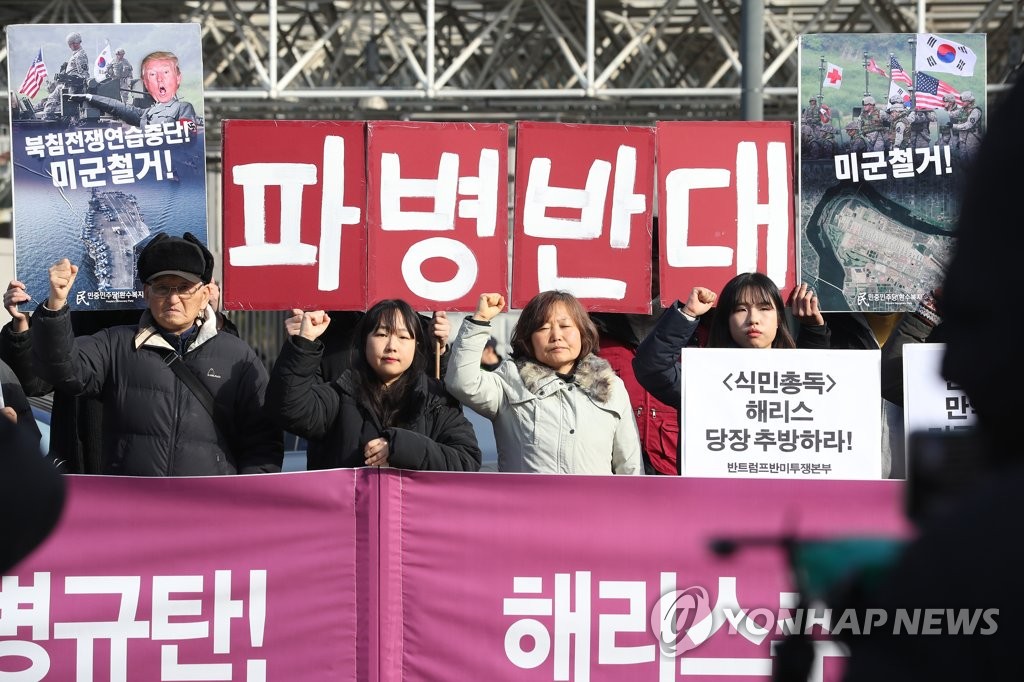 '호르무즈 해협 파병 반대'