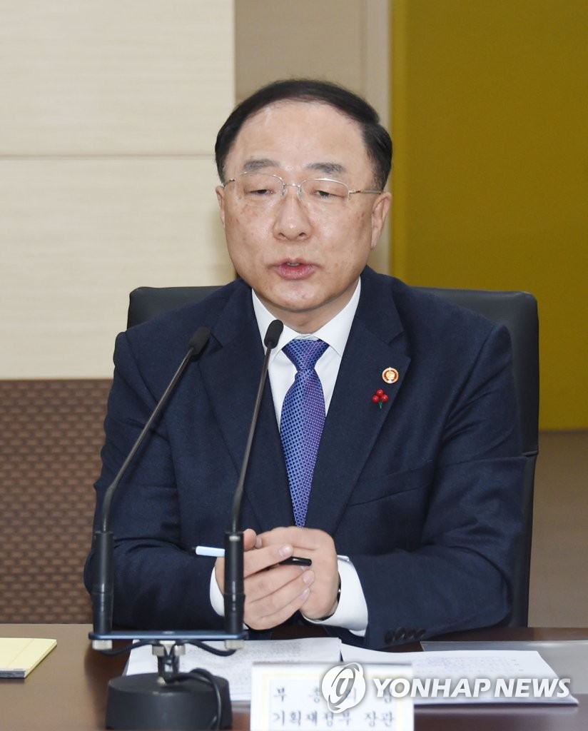 발언하는 홍남기 경제부총리