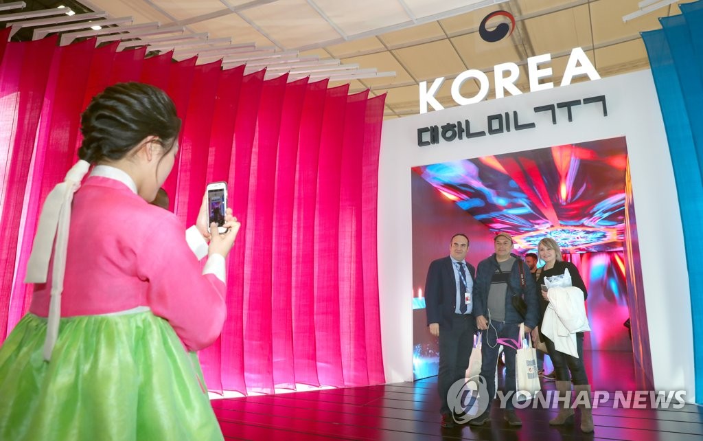 '한국관 앞에서 기념촬영'