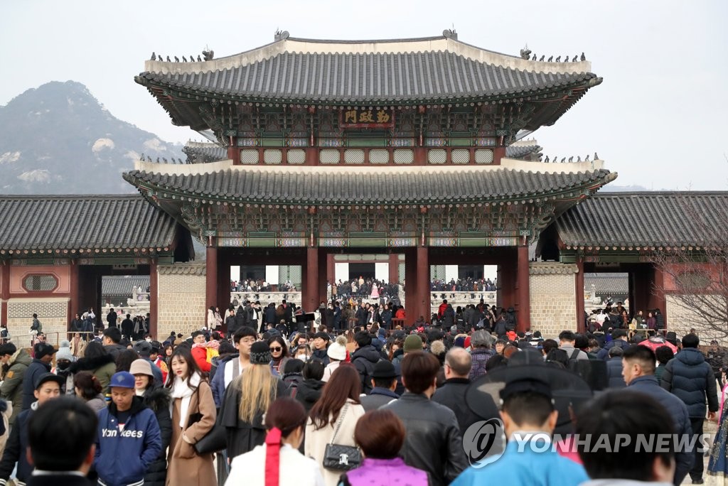 El Año Nuevo en el palacio Gyeongbok El Año Nuevo en el palacio Gyeongbok