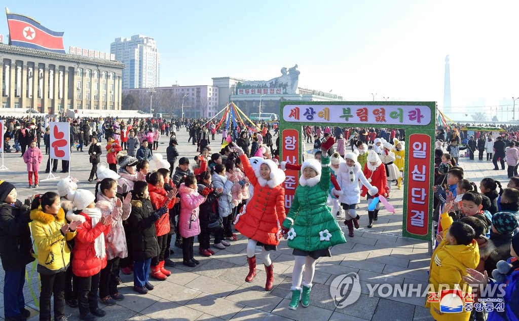 N. Koreans enjoy Lunar New Year's Day N. Koreans enjoy Lunar New Year's Day