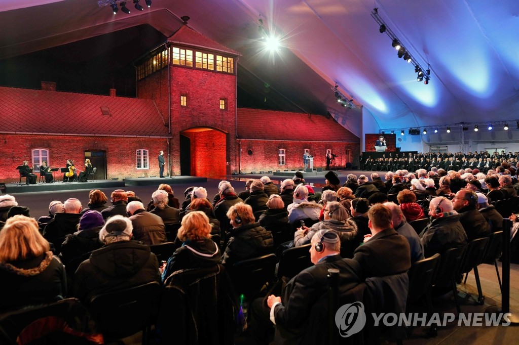 아우슈비츠 해방 75주년 홀로코스트 희생자 추모식