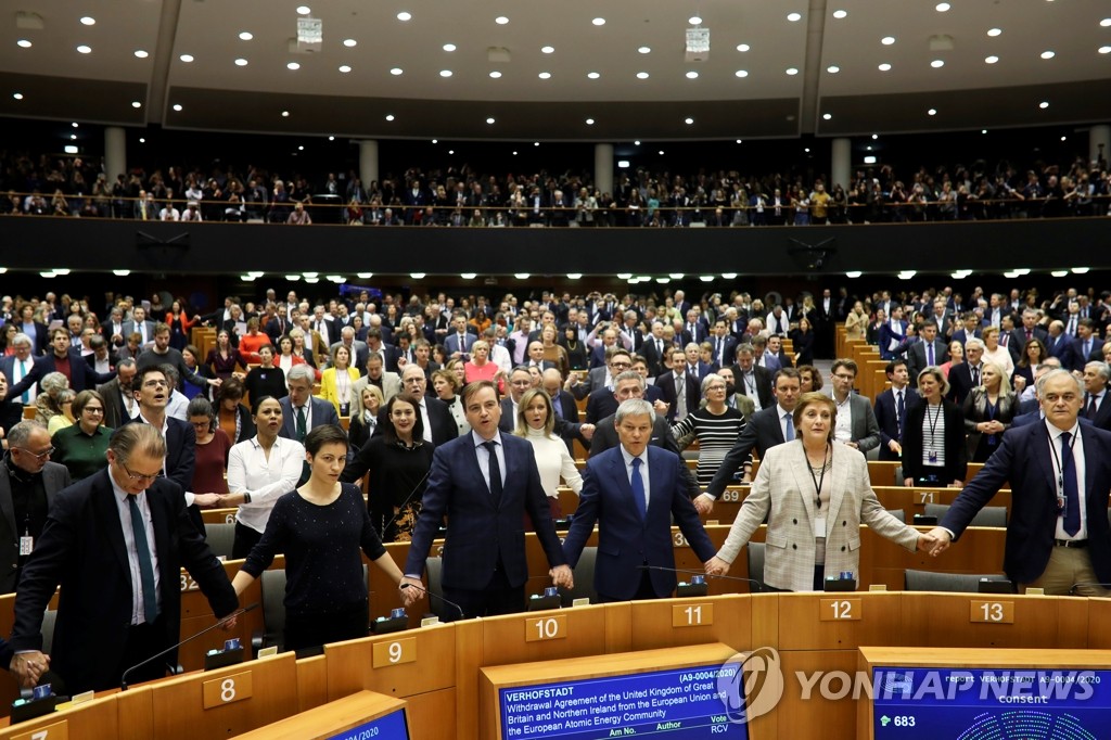 손잡고 합창하는 유럽의회 의원들