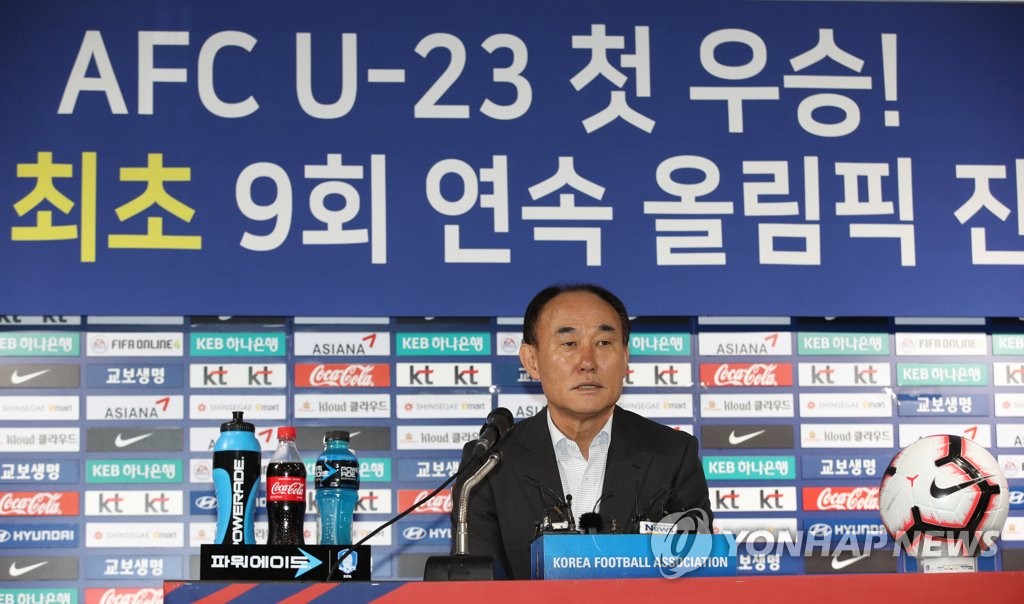 김학범 올림픽 축구대표팀 감독