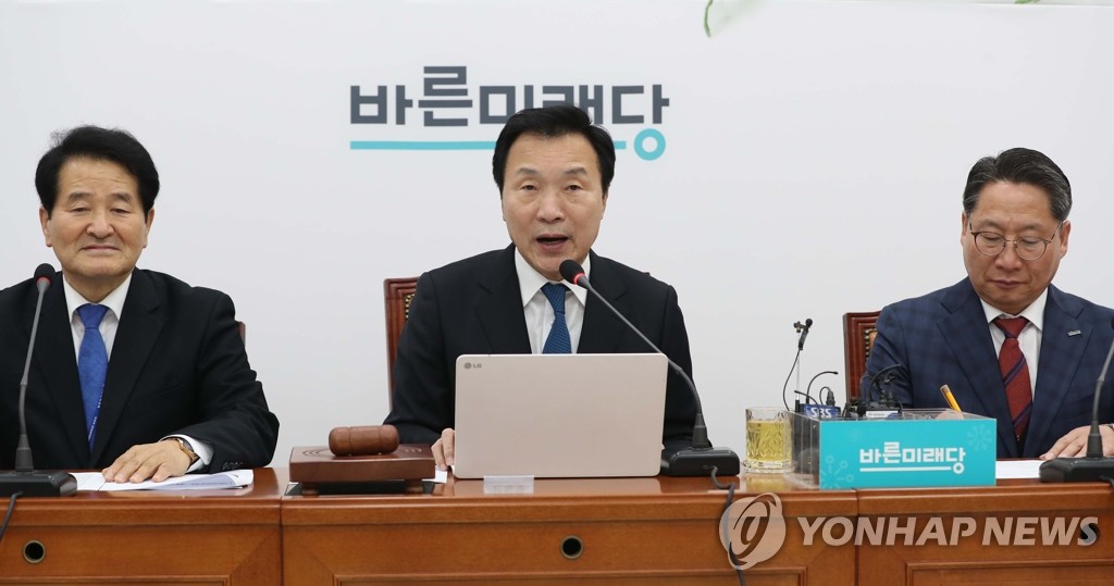 발언하는 바른미래당 손학규 대표