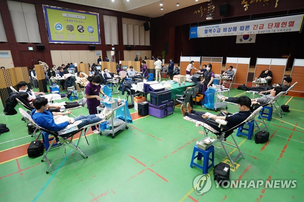 Blood donation amid coronavirus fears Blood donation amid coronavirus fears