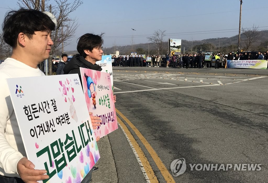 우한교민을 격려하는 시민들