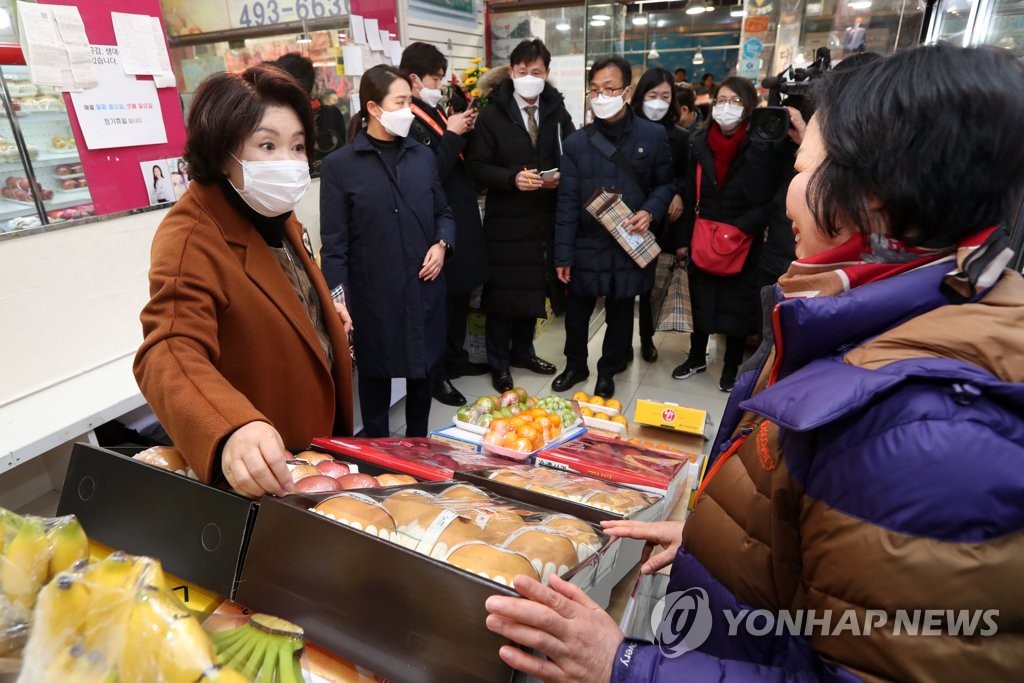 전통시장 방문한 김정숙 여사