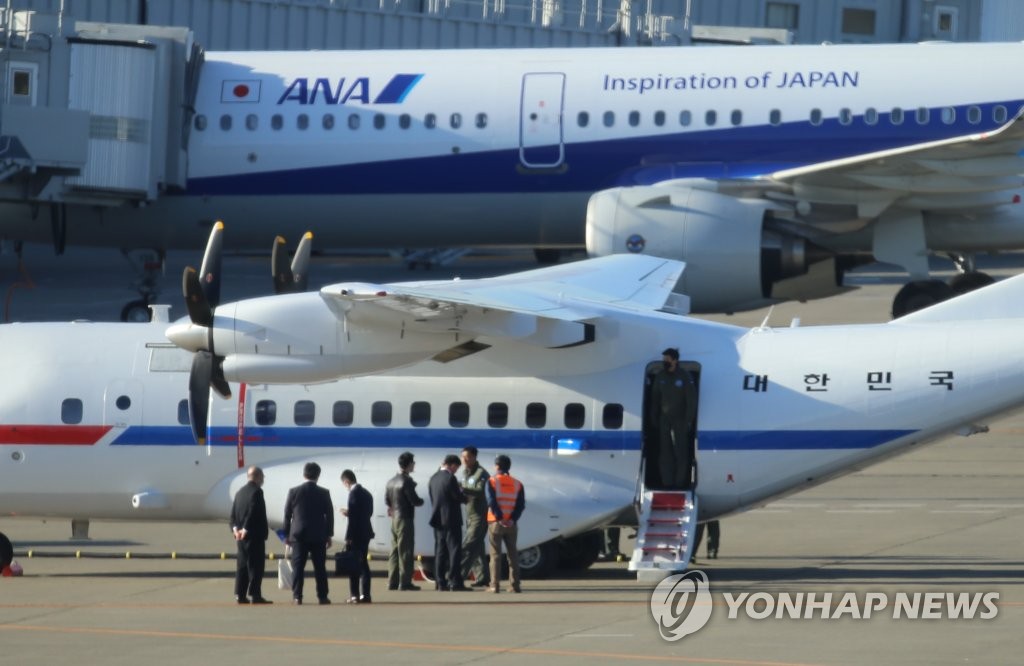 일본 하네다 공항 도착한 한국 정부 전용기