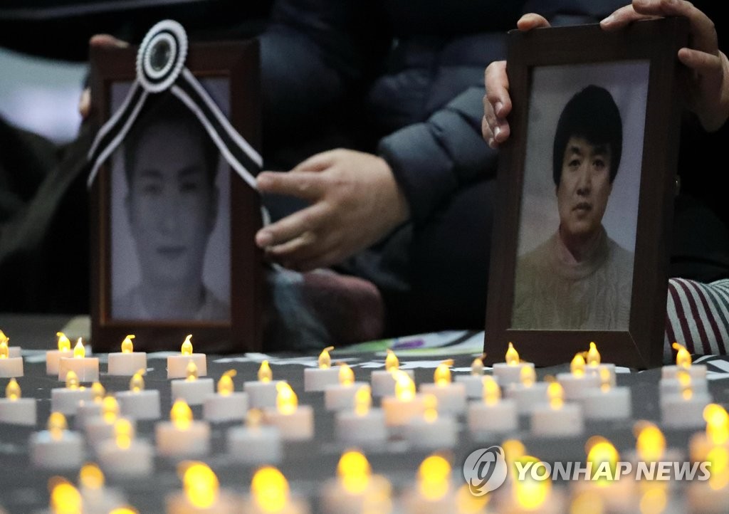'가습기살균제 참사 희생자를 기립니다'