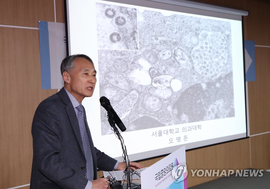 This file photo taken on Feb. 20, 2020, shows Oh Myoung-don, head of South Korea's central clinical committee for emerging disease control, at a press event in Seoul. (Yonhap)
