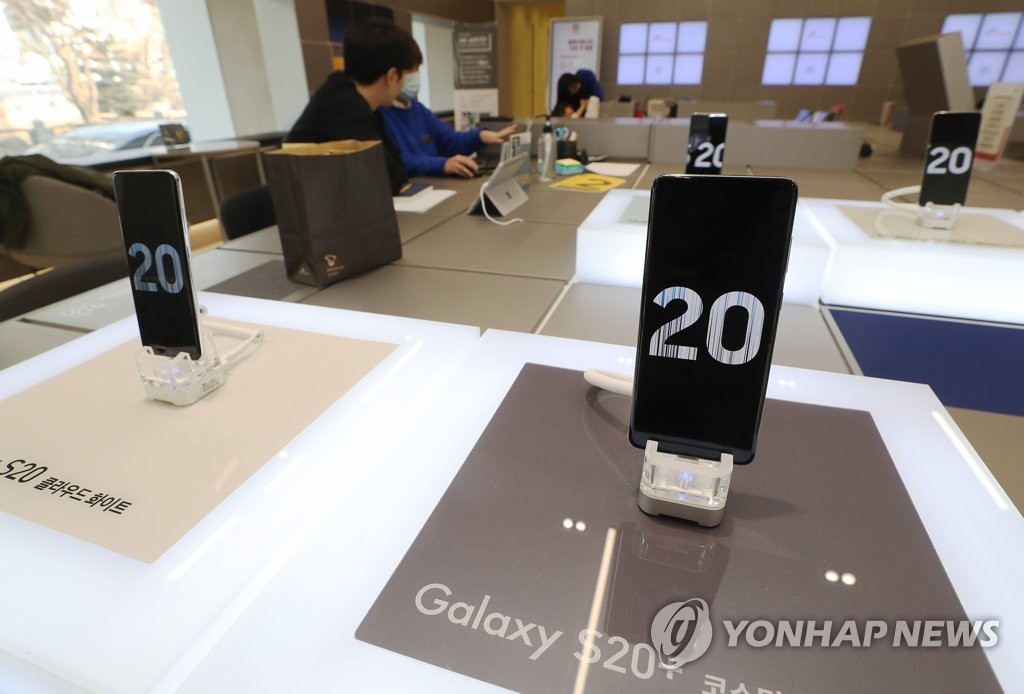 This photo taken Feb. 20, 2020, shows Samsung Electronics Co.'s Galaxy S20 smartphones at a store in Seoul. (Yonhap)