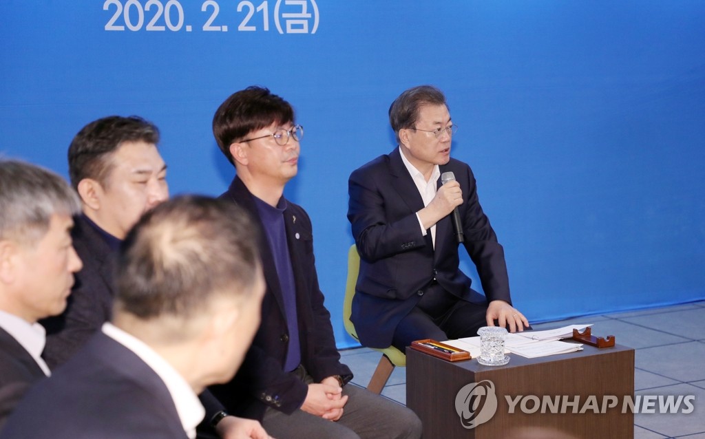 문 대통령, 코로나19 대응 내수·소비업계 간담회