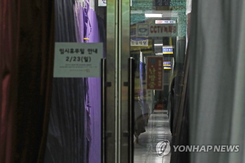 굳게 닫힌 서문시장
