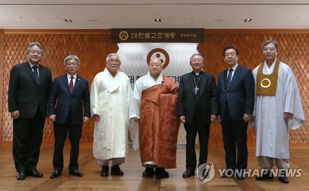 한국종교인평화회의와 기념촬영하는 박원순