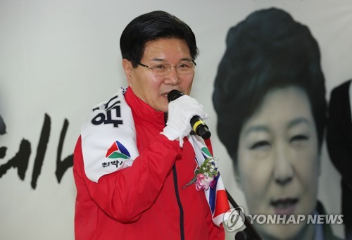 친박신당 대표 수락 연설하는 홍문종