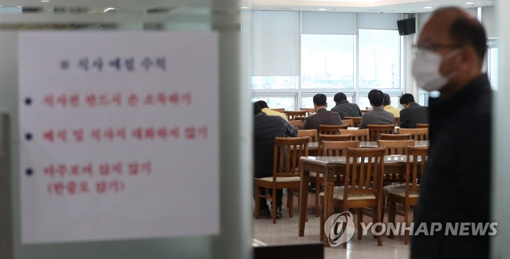 '마주 앉지 못하고 말없이'