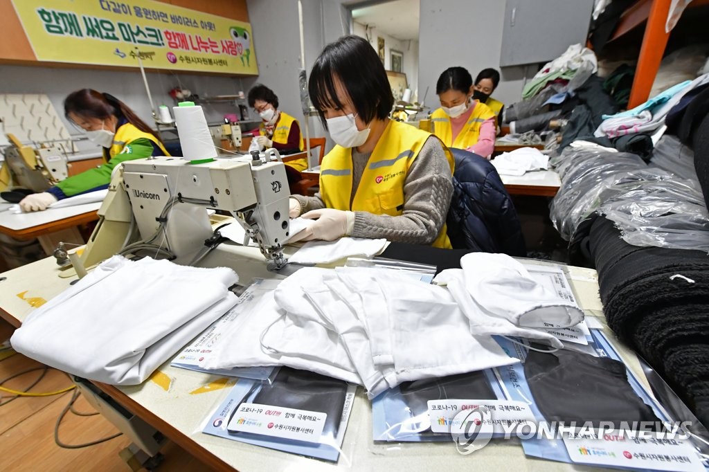 Los voluntarios en Suwon ayudan a hacer mascarillas Los voluntarios en Suwon ayudan a hacer mascarillas